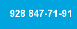 928 847-71-91 928 847-71-91